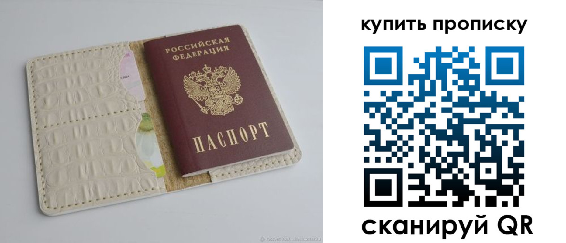 временная регистрация гарантия в Гулькевичах